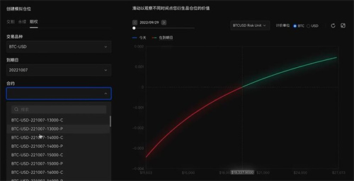 泰达币交易软件下载v6.1.54 泰达币交易app最新版下载插图2