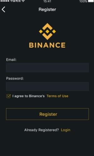 binance交易平台app最新版2023下载_binance交易平台安卓手机版下载v1.0