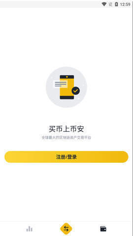 binance