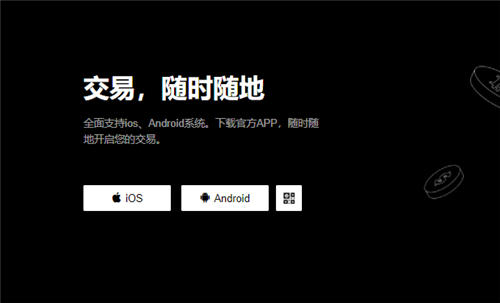 易欧app下载_ok无法访问V6.1.12
