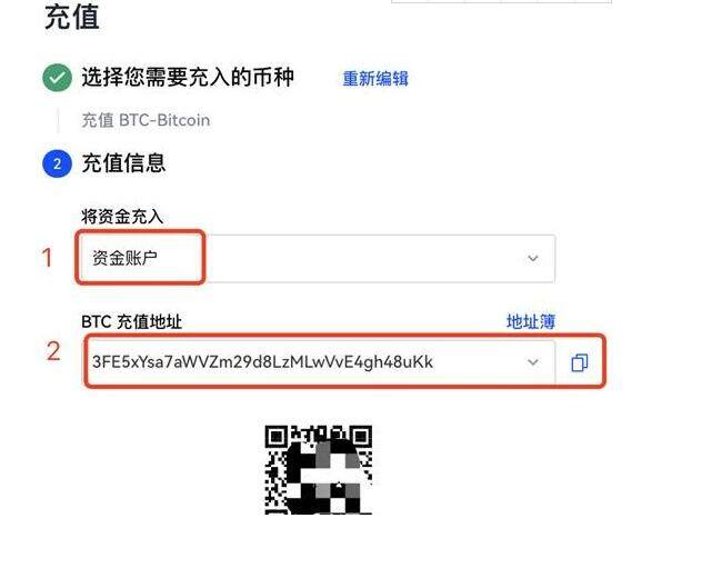 鸥易全球交易平台官网app okex交易平台下载安装-第10张图片-欧意下载