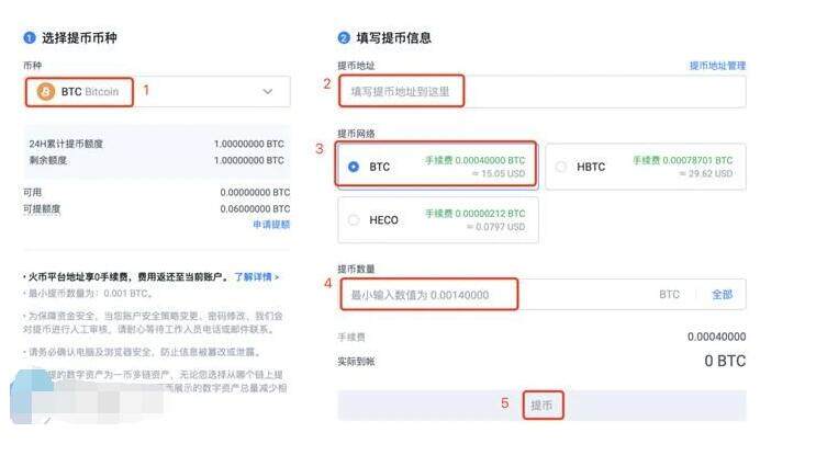 鸥易全球交易平台官网app okex交易平台下载安装-第11张图片-欧意下载