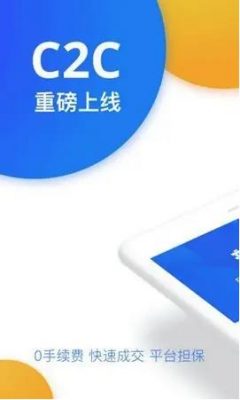 欧意app官方6.1.54下载 欧意官网app下载安装包插图1