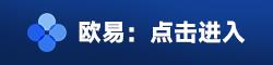 国内能用的虚拟币交易所有哪些？虚拟币交易所排行榜-第1张图片-binance下载