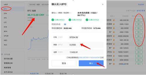 欧义交易所官网下载 ouyi交易所app最新手机平台-第8张图片-binance下载