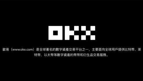 okbinance交易所appv7.3.48下载-欧美主流虚拟币ok交易所-第2张图片-binance下载