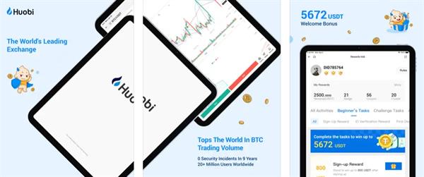 火必huobi交易平台下载 huobi官方app最新版安装-第2张图片-binance下载