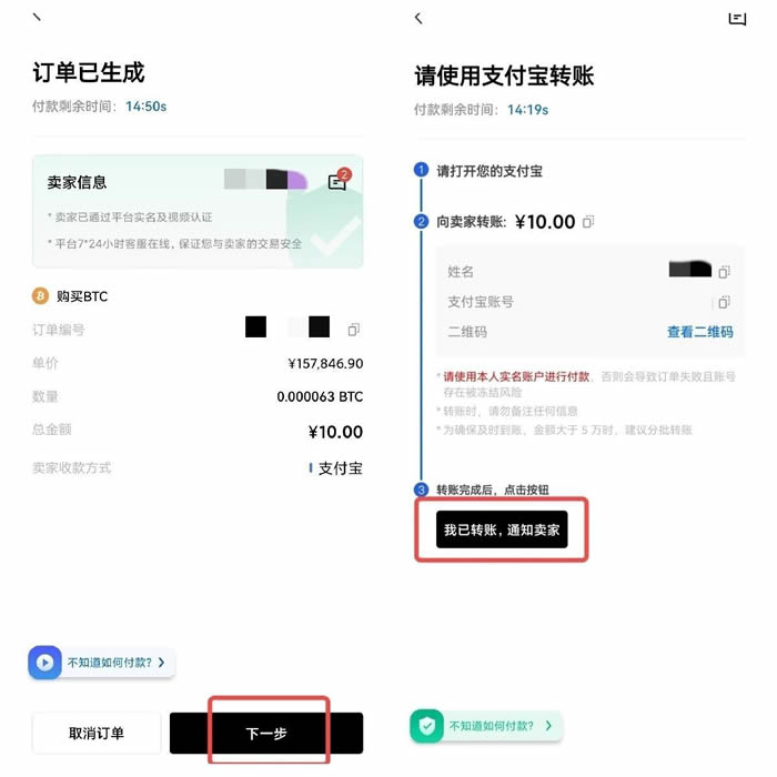 ouyi交易所官网app正版下载 okx手机版下载官网-第12张图片-binance下载