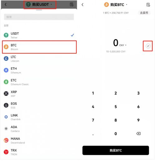 欧意ustd交易软件下载 ustd交易app欧意下载v6.1.48插图1