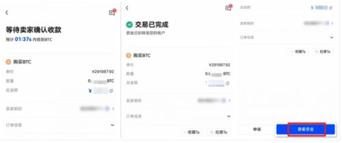 欧意ustd交易软件下载 ustd交易app欧意下载v6.1.48插图2