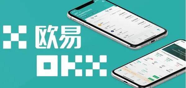 【欧意2023】okex网站app下载  鸥易okex交易所苹果下载-第1张图片-欧意下载