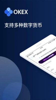 能查询usdt实时汇率的软件 币圈人士都在用欧意交易app插图1