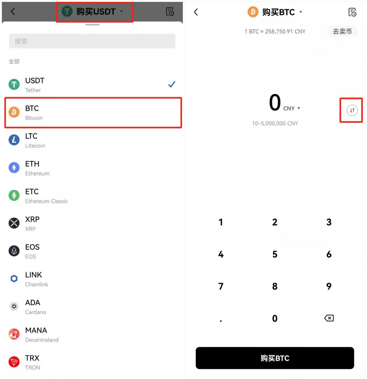 欧意官方渠道app下载v6.1.6 欧意app官网绿色下载通道插图2