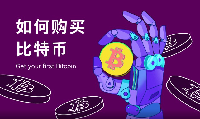 比特币价格行情软件有哪些 BTC市场行情看盘app推荐插图