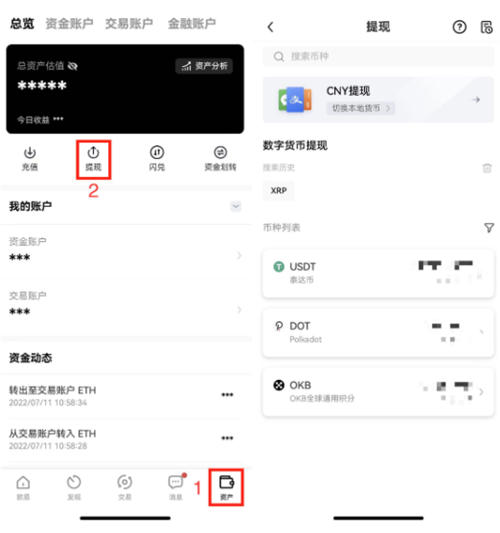 USDT钱包怎么下载认证 一文解决USDT钱包使用问题插图1