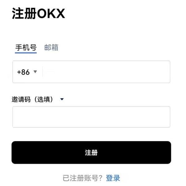 ouyi交易平台APP okxapp下载安卓步骤-第10张图片-binance下载