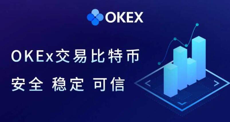 okx手机端下载安卓版 欧义交易平台app下载最新-第1张图片-binance下载