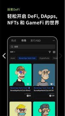 okpay交易所app下载 okpay钱包app下载v6.1.46-第2张图片-欧意下载