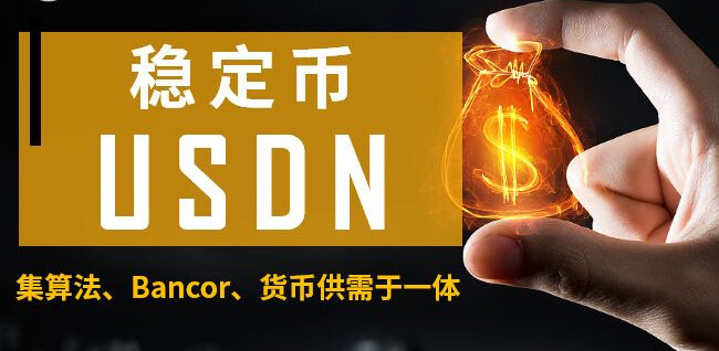 USDT钱包app-USDT钱包官方版/手机版/中文版下载-第3张图片-欧意下载