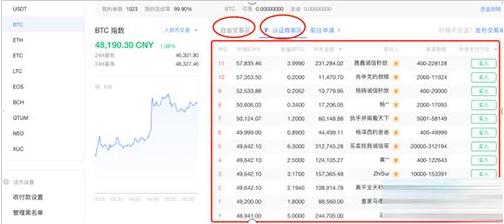 泰达币usdt钱包下最 泰达币最新版交易平台下载-第9张图片-binance下载