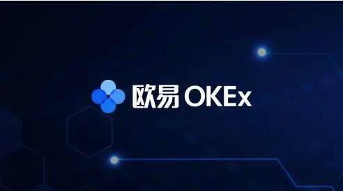 欧意交易所版本更新内容_欧意okex手机版app下载-第1张图片-欧意下载