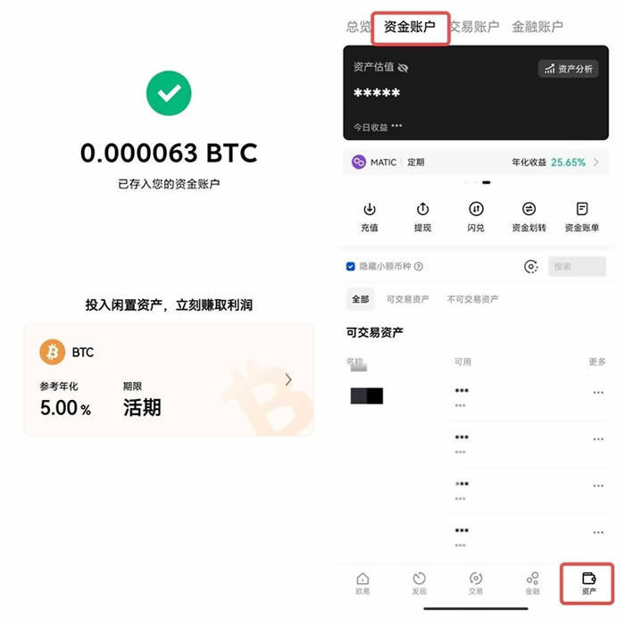 欧义欧亿优化版app下载 okx交易所苹果版-第14张图片-binance下载