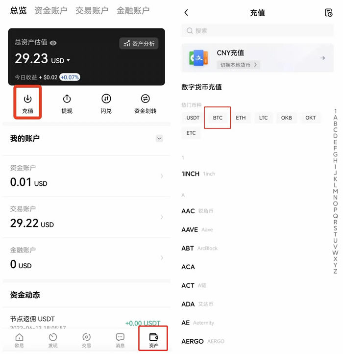 ouyi交易所App官网下载 ouyi欧义交易平台下载-第9张图片-binance下载