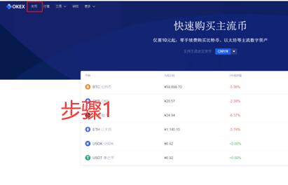 ouyi欧义网页版登录 okxok数字交易所下载-第9张图片-binance下载