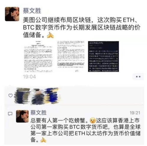 BTG币怎么买？安全交易所推荐插图1