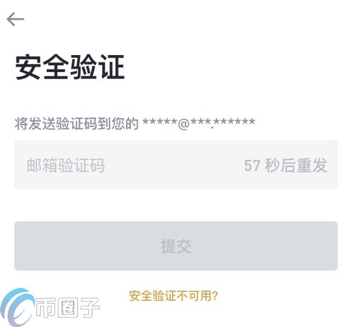 币安(binance)交易平台APP使用教程详解