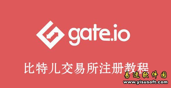 gateio芝麻开门交易所app下载安卓版下载-gateio芝麻开门交易所app下载3.0.1apk下载