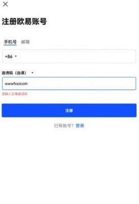 binance交易所app最新版下载（2023binanceOKX6.2.0版本下载更新）-第2张图片-binance下载