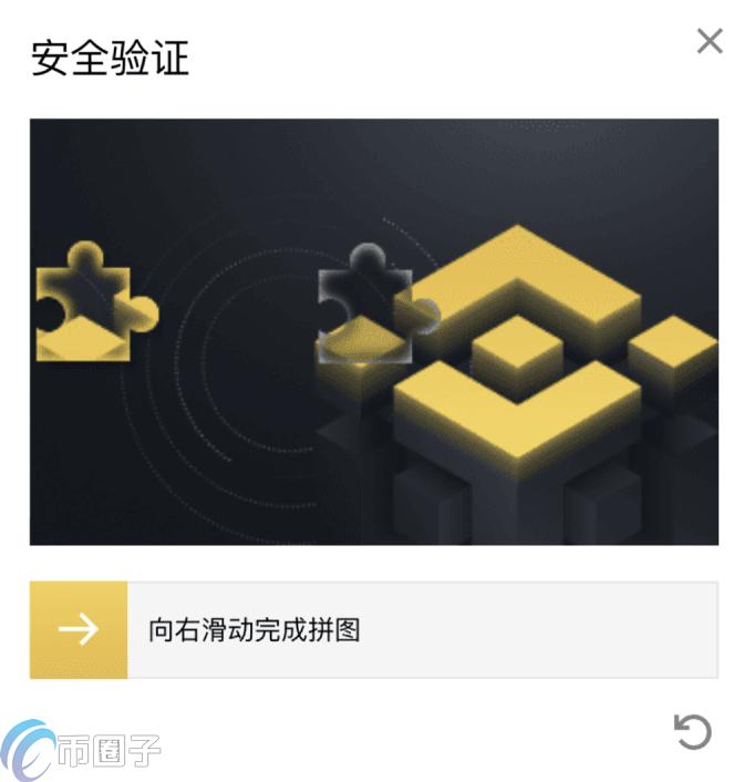 币安(binance)交易平台APP使用教程详解