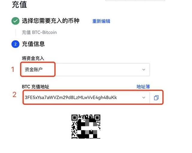 欧义欧亿交易所APP下载 okx欧义官网app-第11张图片-binance下载