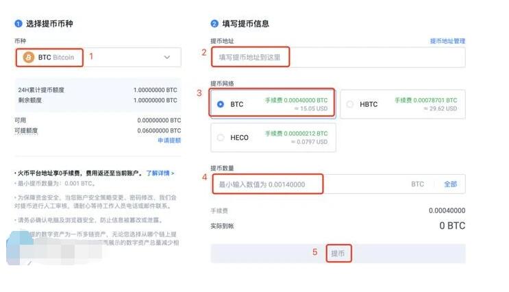 欧义欧亿交易所APP下载 okx欧义官网app-第12张图片-binance下载