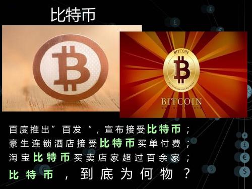 超级比特币xbc,超级比特币官网