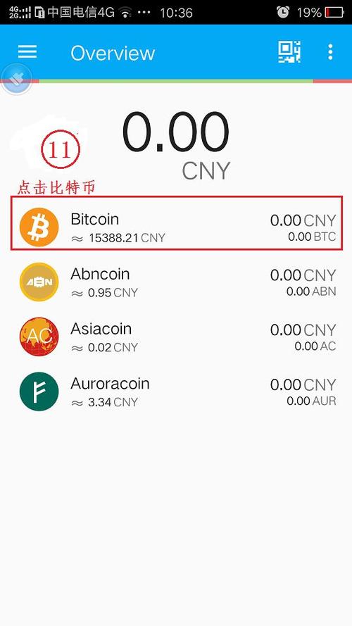 比特币客户端钱包注册教程视频,比特币客户端钱包注册教程下载