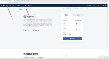 苹果手机能下载欧义吗 易次元下载官方app-第12张图片-binance下载