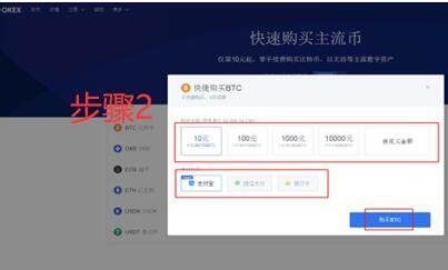 【欧意2023】okex ios下载地址  鸥易okex鸥易钱包下载-第9张图片-欧意下载