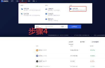 【欧意2023】okex ios下载地址  鸥易okex鸥易钱包下载-第11张图片-欧意下载