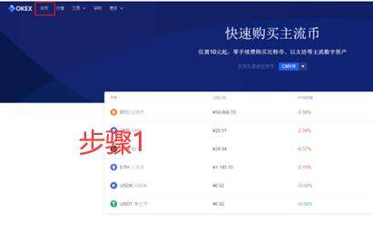 【欧意2023】okex ios下载地址  鸥易okex鸥易钱包下载-第8张图片-欧意下载