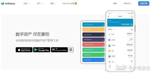 Imtoken钱包怎么提现人民币？怎样做才更加安全呢？-第1张图片-欧意下载