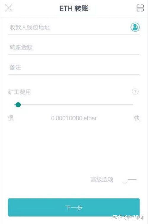 Imtoken钱包怎么提现人民币？怎样做才更加安全呢？-第2张图片-欧意下载