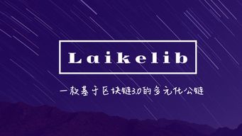 区块链技术的教育和普及：推广数字货币的意义插图1