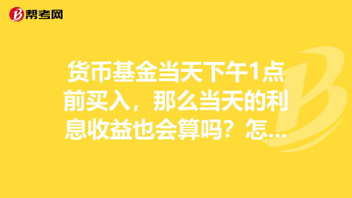 ONE币怎么买？安全交易所推荐