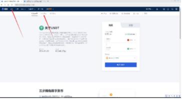 ouyiv6.0.4官方下载 okxapp交易中心下载地址-第11张图片-binance下载