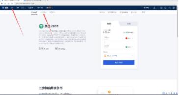 ouyi交易所app最新版官网下载 okx交易所app-第10张图片-binance下载