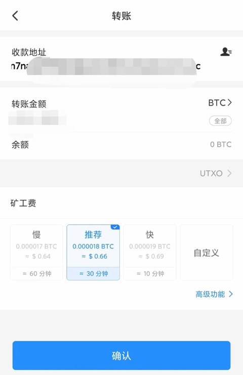 ouyi欧义正版下载 app版欧义下载-第10张图片-binance下载