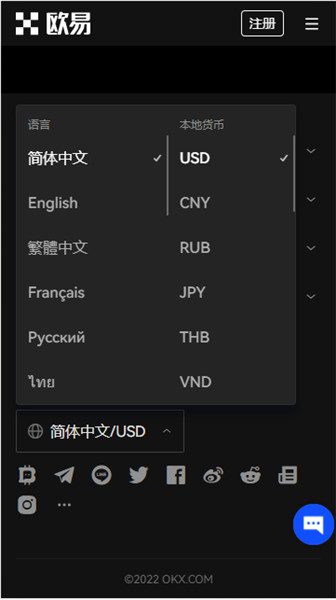 USDT今日更新价格(可用版V6.4.98)_usdt虚拟币钱包注册下载插图2