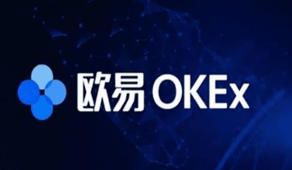 易欧okey官网地址v6.9.0 易欧oy官方软件下载链接插图